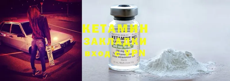 Кетамин ketamine  как найти наркотики  Дубовка 