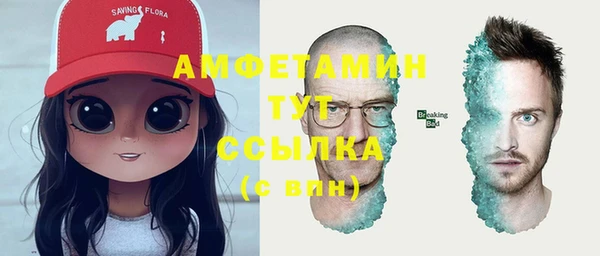 альфа пвп Верхний Тагил