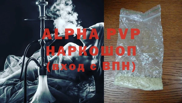 mdpv Верея